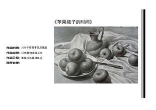 平面设计 作品集目录  极简风