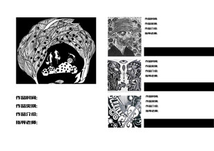 平面设计 作品集目录  极简风