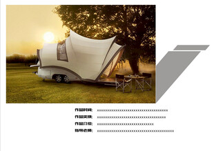 平面设计 作品集目录  极简风