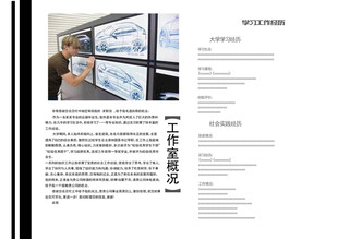 平面设计 作品集目录  极简风