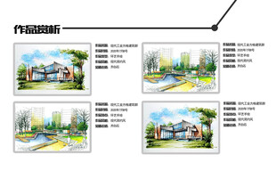 平面设计 作品集目录  极简风