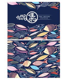 平面设计 作品集目录  极简风