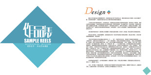 平面设计 作品集目录  极简风