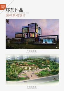 平面设计 海报作品集  创意字