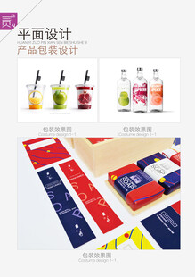 平面设计海报作品集  创意字体