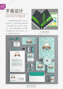 平面设计海报作品集  创意字体