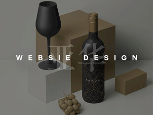 网页设计相关酒瓶酒杯展示
