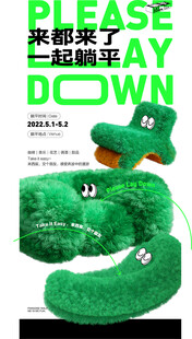 商场周年庆海报图片