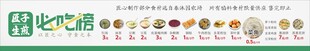 绿色文化活动多彩展示