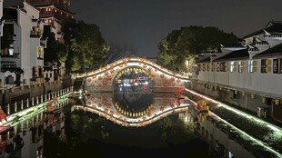 古桥夜景倒映波光粼粼