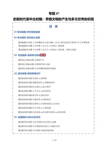 计算机科学课程大纲