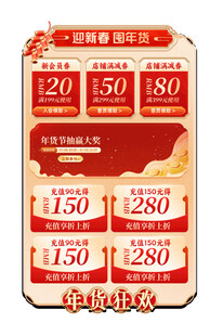 牛奶促销价目展示