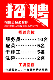 XXX小区停车费公示牌