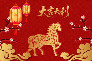马年图案