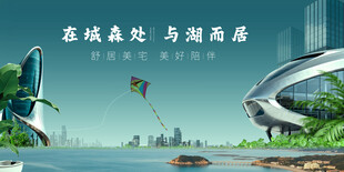 未来感城市景观远景