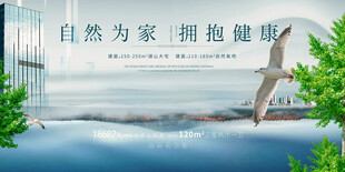 自然之家畅享健康生活