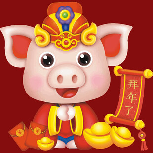 喜庆小猪贺岁