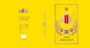 白酒包装
