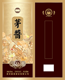 白酒包装