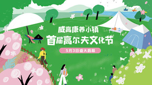 商场周年庆海报图片