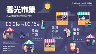 商场周年庆海报图片