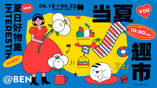 商场周年庆海报图片