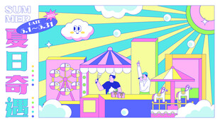 摊位设计海报图片