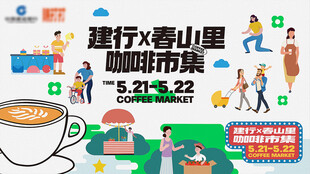 摊位设计海报图片