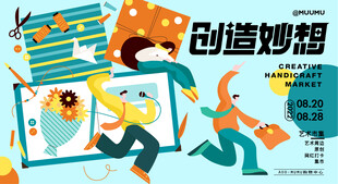 商场周年庆海报图片