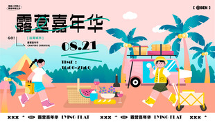 商场周年庆海报图片