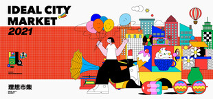 摊位设计海报图片