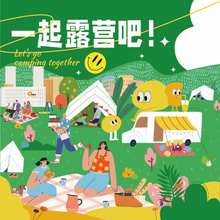 商场周年庆海报图片