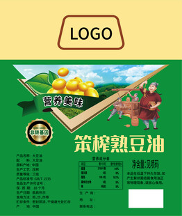 笨榨熟豆油