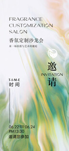 金融杂志封面清新绿植元素