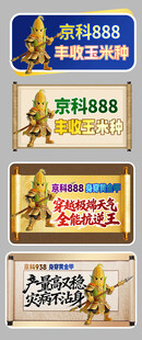 异性手举牌