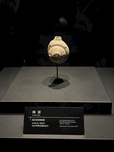 三星堆陶猪