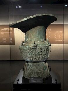 三星堆青铜尊