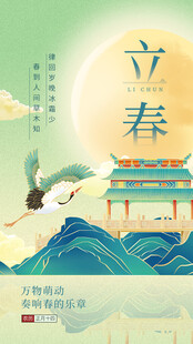 立春时节传统建筑与飞鸟