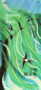 梦幻森林中的飞行精灵