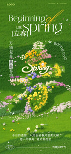 儿童益智花园寻物游戏书