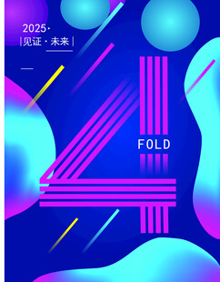 科技感数字4背景设计图