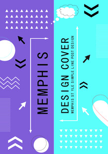 孟菲斯风格设计封面
