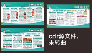 胃肠科 胃肠疾病 胃肠镜