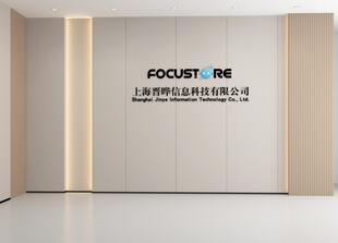 现代简约风格企业办公墙面