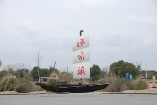 盐城站地标建筑景观