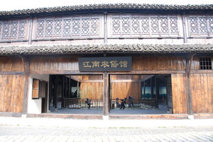 古色古香的中式传统店铺