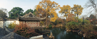 秋日中式园林景观