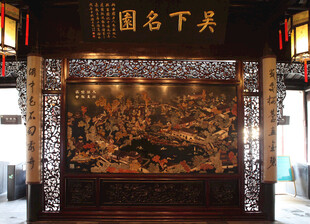 中式古典厅堂壁画景观