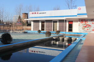 现代化污水处理设施