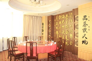 中式典雅餐厅包间场景